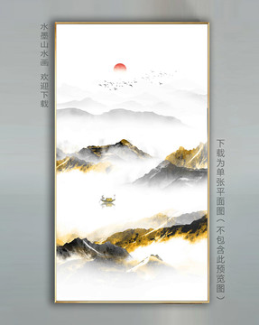 水墨酒店壁畫