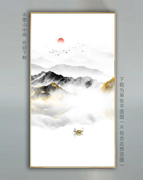 水墨屏風(fēng)