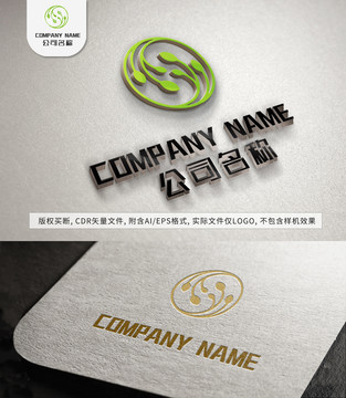 綠葉樹葉logo綠色標志設(shè)計