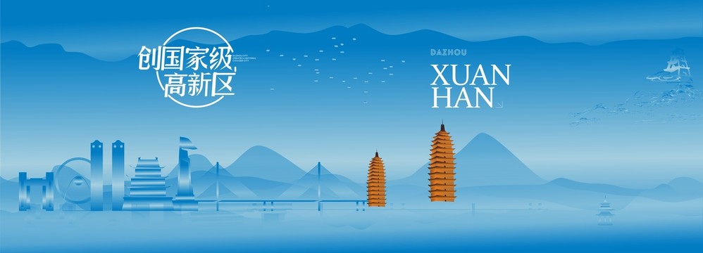 高新區(qū)3
