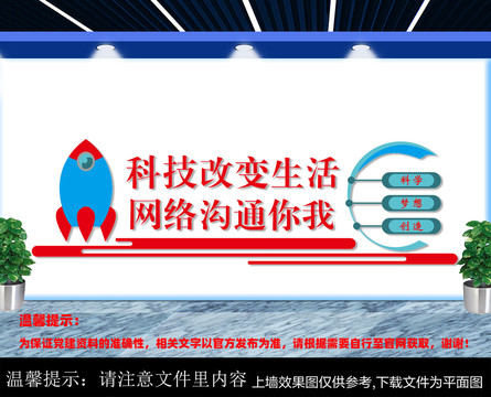 微機室