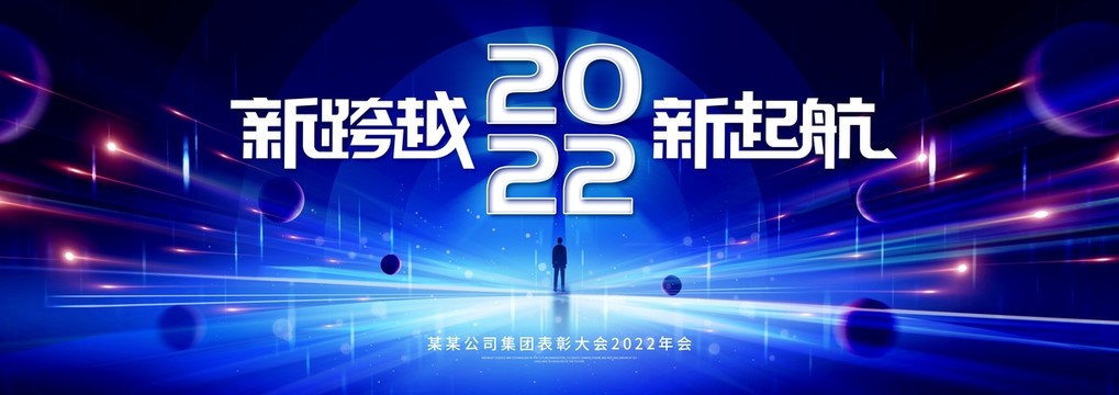 企業(yè)主KV