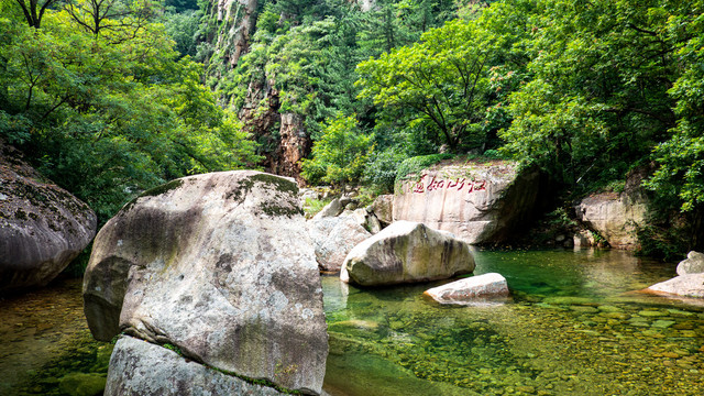 崂山北九水