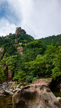 崂山北九水