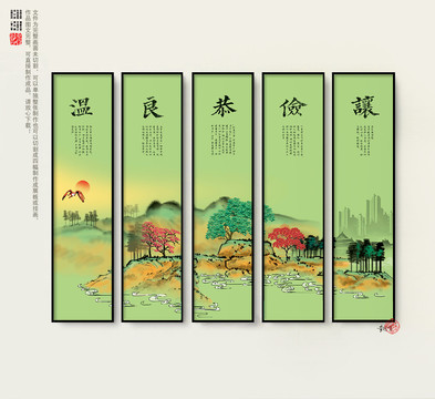國學(xué)文化經(jīng)典