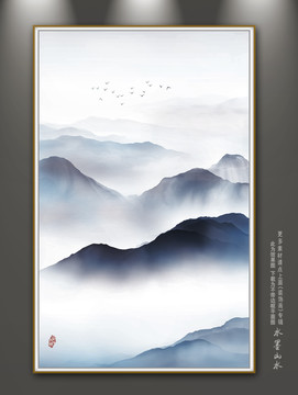 山水畫
