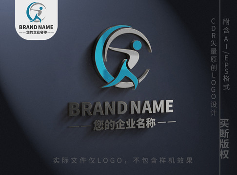 运动小人logo科技企业标志