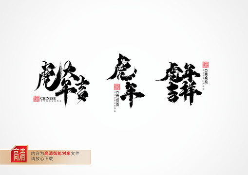 2022新年合集2