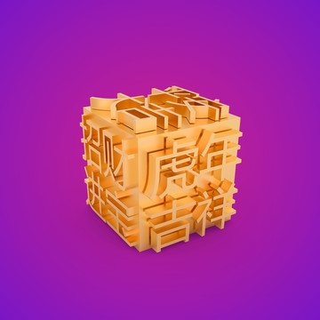 立體金屬字