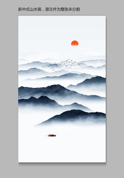 寫(xiě)意山水