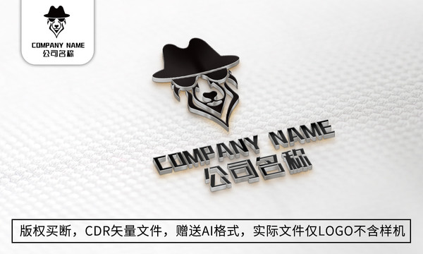 創(chuàng)意狗logo標(biāo)志商標(biāo)設(shè)計