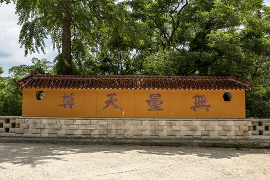 烟台昆嵛山神清观