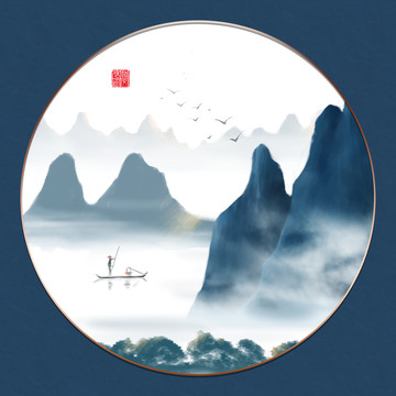 山水畫