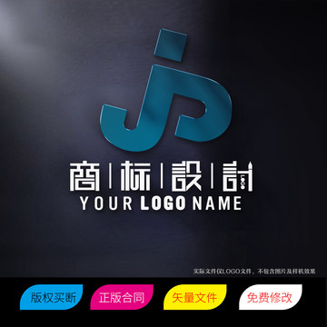 PJ或JP字母标志LOGO