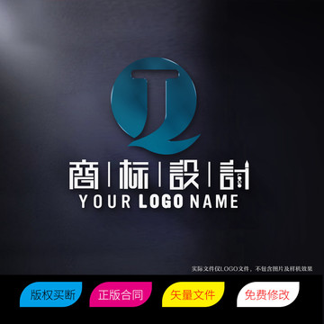 QJ或JQ字母标志LOGO