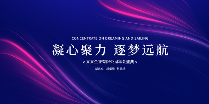 活動(dòng)背景