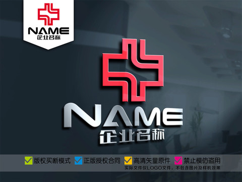 醫(yī)院醫(yī)藥藥店大藥房logo