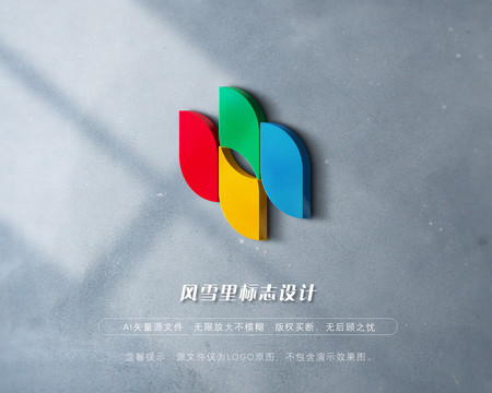 中心LOGO中字标志中商标