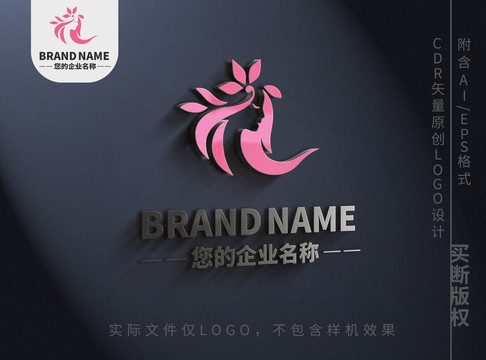 唯美女性logo医美标志设计