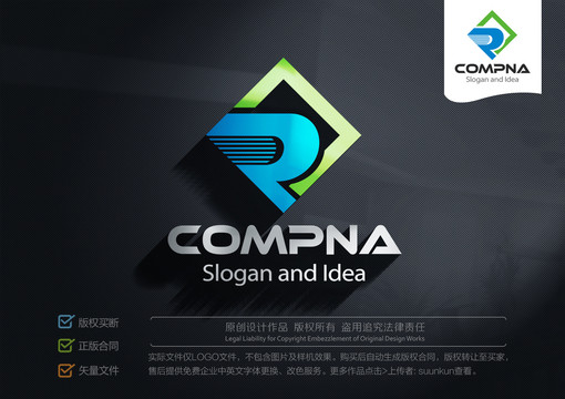 RLOGO標(biāo)志