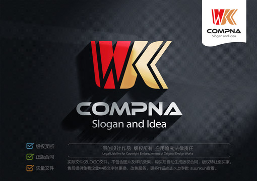 WK字母LOGO