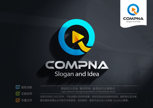 Q影視LOGO
