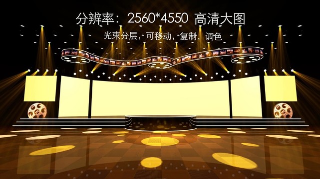 電影節(jié)舞臺(tái)效果圖