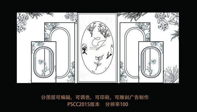 歐式古典復(fù)古婚禮小香風(fēng)婚禮