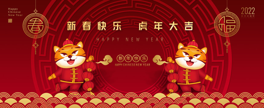春節(jié)海報