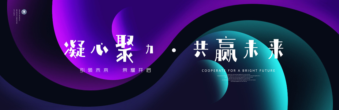 科技背景