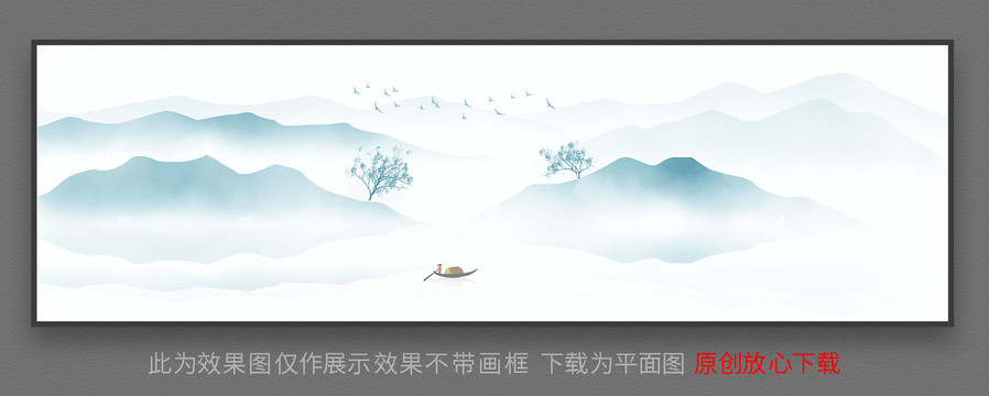 水墨畫