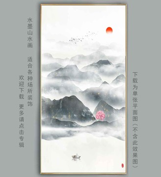 玄关水墨山水画