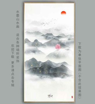玄關(guān)水墨山水