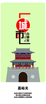 白銀