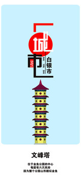 白銀