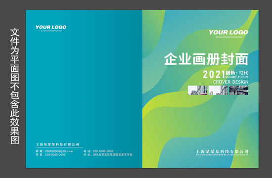 封面設(shè)計