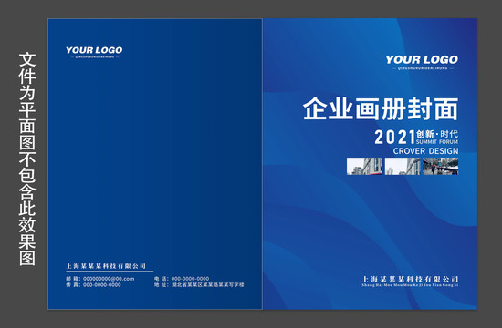 封面設(shè)計(jì)