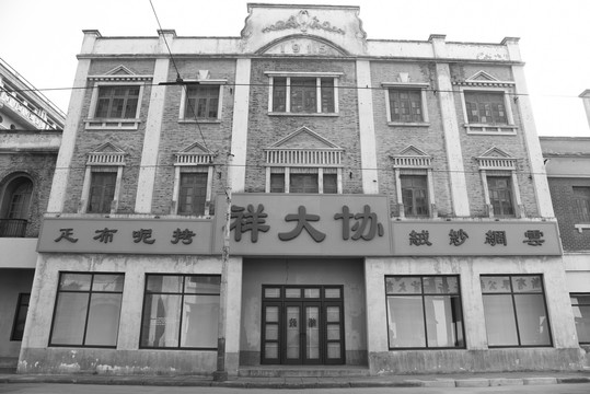 旧上海老建筑