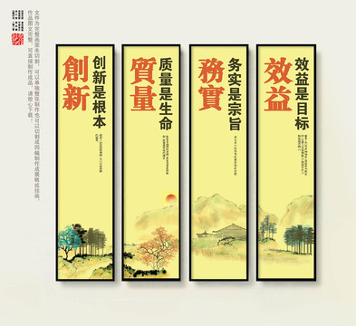 企業(yè)展板