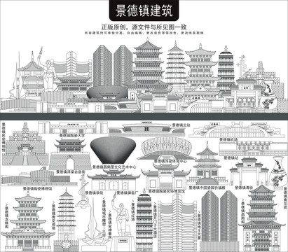 景德鎮(zhèn)