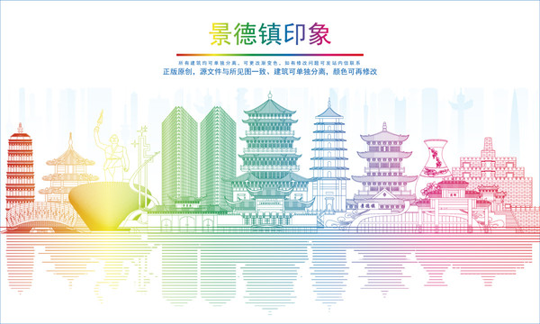 景德鎮(zhèn)