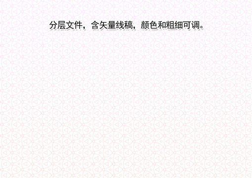 證書(shū)底紋