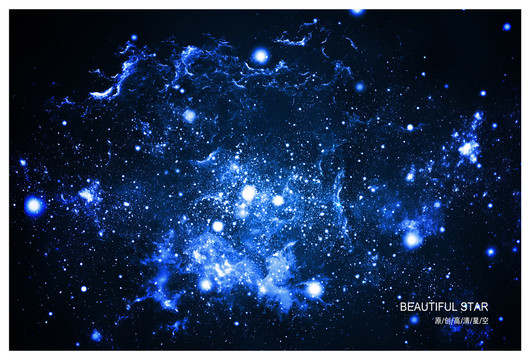 藍(lán)色星空