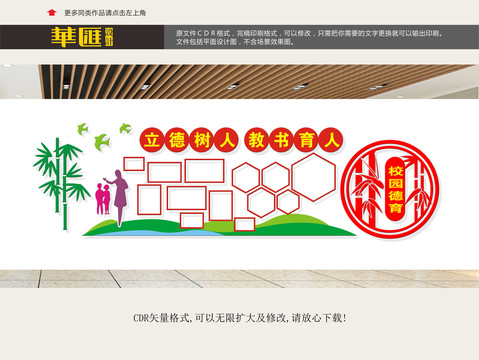 照片墻