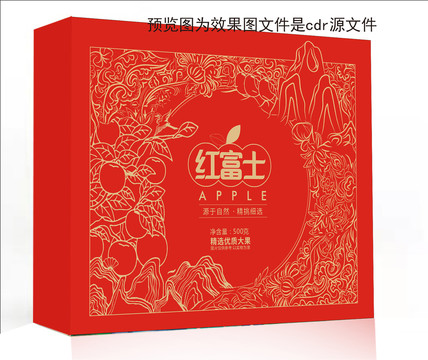 蘋果包裝蘋果插畫