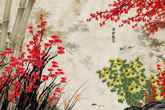 梅蘭竹菊