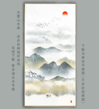 玄关山水画