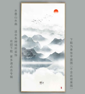 玄关山水画