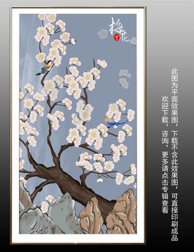 梅花玄關(guān)花鳥(niǎo)