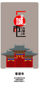 白銀
